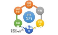 如何在TP钱包中添加以太坊网络