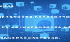 比特币可以存放在 IM 钱包