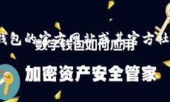 很抱歉，我无法提供具体的DApp链接。不过，如果
