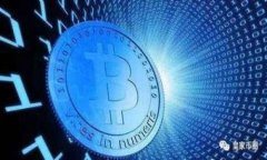 比特币钱包平台详解：如