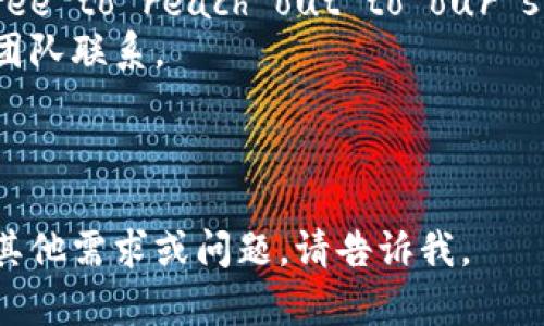 ### 以太坊钱包官网翻译

#### 1. 首页

**English: Welcome to Ethereum Wallet Official Website**

**中文: 欢迎来到以太坊钱包官网**

---

#### 2. 关于我们

**English: About Us**

**中文: 关于我们**

Ethereum Wallet is a secure and user-friendly platform for managing your Ethereum assets.

以太坊钱包是一个安全且易于使用的平台，用于管理您的以太坊资产。

---

#### 3. 功能特性

**English: Features**

**中文: 功能特性**

- **Secure Transactions**  
  **安全交易**  
  We prioritize the safety of your funds with advanced encryption and security protocols.  
  我们通过先进的加密和安全协议优先保护您的资金安全。

- **User-friendly Interface**  
  **用户友好的界面**  
  Our wallet design is intuitive, making it easy for both beginners and experts to navigate.  
  我们的钱包设计直观，便于初学者和专家轻松使用。

- **Multi-currency Support**  
  **多币种支持**  
  Easily manage Ethereum and other cryptocurrencies in one place.  
  轻松在一个地方管理以太坊及其他加密货币。

---

#### 4. 如何使用

**English: How to Use**

**中文: 如何使用**

1. **Create an Account**  
   **创建帐户**  
   Sign up on our website and secure your account with a strong password.  
   在我们的网站上注册，并用强密码保护您的帐户。

2. **Deposit Funds**  
   **存入资金**  
   Transfer Ethereum to your wallet address for safe keeping.  
   将以太坊转入您的钱包地址以确保安全。

3. **Start Trading**  
   **开始交易**  
   Use our platform to trade your assets seamlessly.  
   利用我们的平台无缝交易您的资产。

---

#### 5. 常见问题

**English: Frequently Asked Questions**

**中文: 常见问题**

- **What is an Ethereum Wallet?**  
  **什么是以太坊钱包？**  
  An Ethereum Wallet allows you to store, send, and receive Ethereum securely.  
  以太坊钱包允许您安全地存储、发送和接收以太坊。

- **Is my money safe?**  
  **我的钱安全吗？**  
  Yes, we implement the latest security measures to protect your funds.  
  是的，我们实施最新的安全措施来保护您的资金。

---

#### 6. 联系我们

**English: Contact Us**

**中文: 联系我们**

If you have any questions, feel free to reach out to our support team.  
如果您有任何问题，请随时与我们的支持团队联系。

---

希望这个中英文翻译对您有帮助！如果有其他需求或问题，请告诉我。