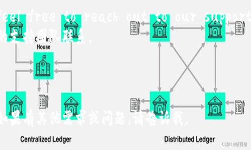 ### 以太坊钱包官网翻译

#### 1. 首页

**English: Welcome to Ethereum Wallet Official Website**

**中文: 欢迎来到以太坊钱包官网**

---

#### 2. 关于我们

**English: About Us**

**中文: 关于我们**

Ethereum Wallet is a secure and user-friendly platform for managing your Ethereum assets.

以太坊钱包是一个安全且易于使用的平台，用于管理您的以太坊资产。

---

#### 3. 功能特性

**English: Features**

**中文: 功能特性**

- **Secure Transactions**  
  **安全交易**  
  We prioritize the safety of your funds with advanced encryption and security protocols.  
  我们通过先进的加密和安全协议优先保护您的资金安全。

- **User-friendly Interface**  
  **用户友好的界面**  
  Our wallet design is intuitive, making it easy for both beginners and experts to navigate.  
  我们的钱包设计直观，便于初学者和专家轻松使用。

- **Multi-currency Support**  
  **多币种支持**  
  Easily manage Ethereum and other cryptocurrencies in one place.  
  轻松在一个地方管理以太坊及其他加密货币。

---

#### 4. 如何使用

**English: How to Use**

**中文: 如何使用**

1. **Create an Account**  
   **创建帐户**  
   Sign up on our website and secure your account with a strong password.  
   在我们的网站上注册，并用强密码保护您的帐户。

2. **Deposit Funds**  
   **存入资金**  
   Transfer Ethereum to your wallet address for safe keeping.  
   将以太坊转入您的钱包地址以确保安全。

3. **Start Trading**  
   **开始交易**  
   Use our platform to trade your assets seamlessly.  
   利用我们的平台无缝交易您的资产。

---

#### 5. 常见问题

**English: Frequently Asked Questions**

**中文: 常见问题**

- **What is an Ethereum Wallet?**  
  **什么是以太坊钱包？**  
  An Ethereum Wallet allows you to store, send, and receive Ethereum securely.  
  以太坊钱包允许您安全地存储、发送和接收以太坊。

- **Is my money safe?**  
  **我的钱安全吗？**  
  Yes, we implement the latest security measures to protect your funds.  
  是的，我们实施最新的安全措施来保护您的资金。

---

#### 6. 联系我们

**English: Contact Us**

**中文: 联系我们**

If you have any questions, feel free to reach out to our support team.  
如果您有任何问题，请随时与我们的支持团队联系。

---

希望这个中英文翻译对您有帮助！如果有其他需求或问题，请告诉我。