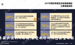 币圈大佬们的选择：最受欢迎的钱包类型与推荐