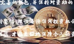 关于ME Token钱包的疑虑与分