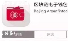 TP钱包如何轻松连接薄饼：完整指南/TP钱包, 薄饼
