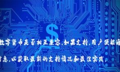 青松矿工是否可以使用TP钱包，取决于TP钱包是否