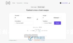 如何顺利找回丢失的TP钱包EOS激活码？