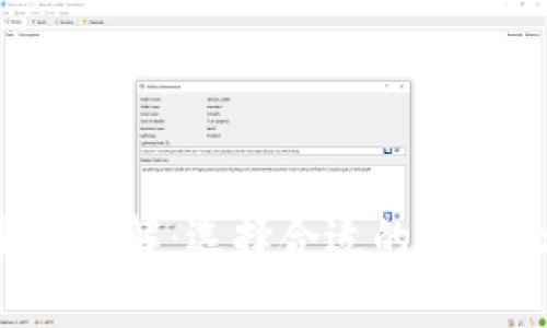 比特币钱包容量要求详解：选择合适的钱包大小，保障资产安全