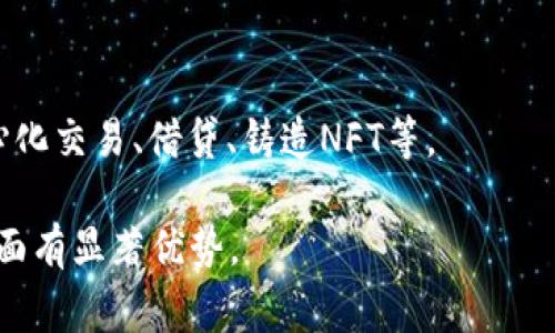 OP钱包通常指的是和Optimism（OP）网络相关的钱包，Optimism是一个基于以太坊的二层扩展解决方案，旨在提高以太坊的交易速度和降低交易费用。OP钱包可以让用户方便地管理在Optimism网络上的资产，进行转账、交易以及与去中心化应用（DApp）交互。

OP钱包的主要功能包括：

1. **管理资产**：用户可以在钱包中存储和管理基于Ethereum和Optimism网络的加密资产，例如以太币（ETH）和各种ERC-20代币。

2. **极速交易**：由于Optimism使用了Rollup技术，用户在进行交易时可以体验到更快的确认时间，与传统的以太坊主链相比，交易速度有显著提升。

3. **低交易费用**：通过二层解决方案，交易费用通常会低于主链，大大降低了用户的使用成本。

4. **支持DApp**：用户可以通过OP钱包直接访问向Optimism网络支持的去中心化应用，进行各种操作，如去中心化交易、借贷、铸造NFT等。

总之，OP钱包是连接用户与Optimism生态系统的桥梁，简化了用户的操作体验，并在提升交易效率和降低成本方面有显著优势。