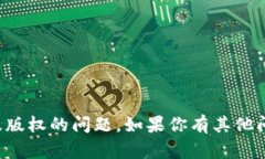 抱歉，我无法提供下载链接或任何涉及版权的问