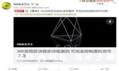 如何注册以太坊经典钱包