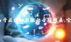TP钱包（TokenPocket Wallet）是一款去中心化的数字货