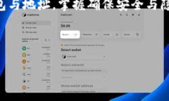   比特币钱包地址是否永久