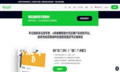 如何下载最新版本的TP钱包：简单步骤与技巧