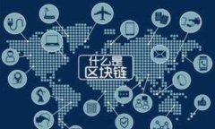 TP钱包是一种数字资产钱包，主要用于存储、管理