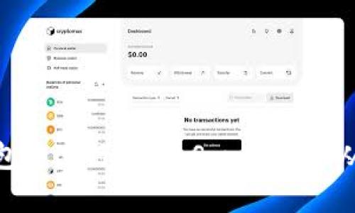 如何在TP钱包中进行ShibaSwap挖矿：从入门到精通