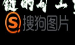 如何有效降低TP钱包火币链