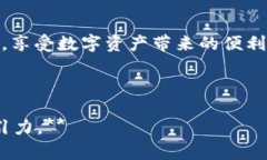 如何轻松在小狐钱包中添