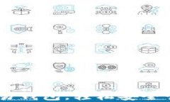 如何下载USDT欧易钱包，轻