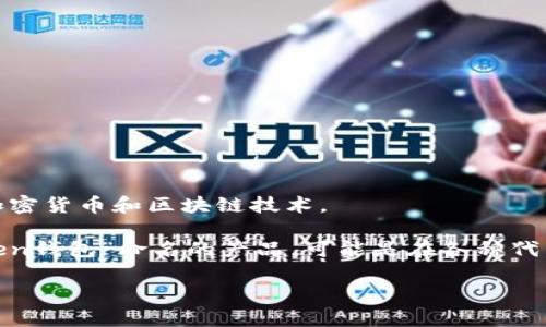 Token钱包的具体面世时间可能因不同类型的钱包而有所不同，因为“Token钱包”这一术语可以指代多种数字资产管理工具，涉及不同的加密货币和区块链技术。

通常情况下，最早的加密货币钱包之一是在比特币于2009年发布时推出的，而后各种支持其他加密资产的钱包相继出现。至于专门以“Token钱包”命名的产品，可能是在各种代币经济（Token Economy）发展起来后逐渐被引入的，特别是在以太坊等平台推出智能合约及其代币的背景下，Token钱包的需求逐渐增加。

如果您指的是某个特定品牌或类型的Token钱包，请提供更多细节，这样我能更好地为您提供准确的信息。
