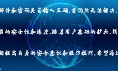 如何安全高效地使用Coin