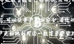 TP钱包是一种流行的数字钱