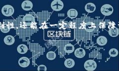 2023年以太坊钱包APP走势分