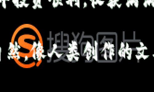 t p钱包如何快速添加USDT代币：详细指南
t p钱包, USDT添加, 数字货币, 钱包管理/guanjianci

引言
在数字货币迅速发展的今天，USDT因其稳定性和便捷性，成为了许多投资者的首选。了解如何在t p钱包中添加USDT代币，对于新手和老手来说都是至关重要的一步本文将为你详细解读t p钱包如何快速添加USDT代币，让你轻松管理你的数字资产。

什么是t p钱包？
t p钱包是一款用户友好的数字货币钱包应用，支持多种主流数字货币的管理和交易。由于其简单直观的界面和安全可靠的操作，受到越来越多用户的青睐。无论是刚入门的初心者，还是经验丰富的投资者，都能在t p钱包中找到合适的工具管理自己的资产。

USDT代币的基本概念
Tether（USDT）是一种与美元挂钩的稳定币，即使在波动剧烈的市场中，它也能保持相对稳定的价值。因为其与法币的1:1兑换特性，USDT广泛应用于交易所之间的资产转移、价值储存，以及对冲风险等场景。理解USDT的重要性，以及如何获得它，是每个数字货币投资者的必修课。

添加USDT代币的准备工作
在您开始操作之前，确保您的t p钱包已成功安装并注册。以下是添加USDT代币前的几项准备工作：
ul
    li确保您的钱包已更新至最新版本，以获得最佳的用户体验和最新的安全性。/li
    li了解您需要添加的USDT的网络类型，比如ERC20或TRC20等，这将影响到您后续的操作。/li
    li确保你有足够的网络费用以及相关的USDT地址信息，以避免在操作过程中出现不必要的错误。/li
/ul

步骤一：打开t p钱包
首先，打开您的t p钱包应用。如果您还没有账号，请按提示进行注册并登录。一旦您进入主界面，您会看到钱包中已有的各种货币。

步骤二：选择添加代币功能
在主界面的底部，您会找到“添加代币”或“资产管理”的选项。点击进入该页面。此时，您将看到可以添加的各种代币列表。

步骤三：搜索USDT代币
在代币列表的搜索框中输入“USDT”。系统会自动过滤出与之相关的代币。找到USDT后，点击旁边的“添加”按钮。

步骤四：确认添加操作
一旦点击“添加”，系统会弹出确认框。请仔细阅读相关条款，并确认您选择的网络类型（如ERC20或TRC20）。确保所有信息无误后，点击“确认”以完成添加。

步骤五：查看已添加的USDT代币
在成功添加之后，您可以返回主界面，滑动到您的代币列表中，就可以看到新增的USDT代币。此时您已经成功将USDT代币添加到t p钱包中，可以随时查看和转账。

如何管理已添加的USDT代币
添加完USDT代币后，您可以进行如下操作：
ul
    listrong查看余额：/strong您可以随时查看自己的USDT余额，了解当前资产状况。/li
    listrong转账USDT：/strong如果您需要将USDT转出，只需选择USDT代币，点击“转账”，输入对方地址及转账金额。/li
    listrong接收USDT：/strong若需要接收USDT，只需提供您的钱包地址，确保对方发送准确。/li
/ul

常见问题解答
在添加USDT代币的过程中，用户可能会遇到一些问题：
ul
    listrong为什么无法找到USDT代币？/strongbr请确认您输入的代币名称是否正确，并检查是否选择了正确的网络类型。/li
    listrong添加后没有余额显示，如何处理？/strongbr请确保您在您的钱包中存入了USDT，或者尝试刷新钱包。/li
    listrong如何确保转账的安全性？/strongbr确保钱包安全，并仔细输入对方地址，以防误转。/li
/ul

总结
通过上面的步骤，您应该已经掌握了如何在t p钱包中添加USDT代币的操作。随着数字货币的普及，合理管理和运用这些资产将变得越来越重要。希望本文能够帮助您顺利添加和管理USDT代币，提高您的投资体验。 

最后，不要忘记保持钱包安全，建议定期更新密码，并打开双重认证功能，最大限度地保护您的资产安全。祝您在数字货币的世界中投资顺利，收获满满！

这样的一篇文章，不仅包含了针对用户痛点和关键字的内容，同时也通过分段、使用恰当的段落和语言风格，使得整体文章更加自然，像人类创作的文本。