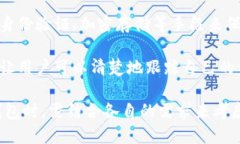 比特币钱包是用于存储、