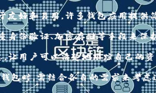 比特币钱包是用于存储、接收和发送比特币的一种工具或软件，其本质特征可以总结为以下几点：

1. **私钥与公钥**：比特币钱包最根本的特征是它包含一对密钥——公钥和私钥。公钥用于接收比特币，私钥则是对比特币进行控制和存取的关键，能够证明用户对其比特币的所有权。

2. **数字签名**：在进行比特币交易时，钱包使用私钥生成数字签名，以验证交易的真实性。每一笔交易都会被记录在区块链上，这种透明性和不可篡改特性是比特币钱包的重要组成部分。

3. **不同类型的钱包**：比特币钱包可以分为热钱包和冷钱包。热钱包通过互联网进行交易，便于快速转账；冷钱包则是物理设备或纸质钱包，适合长期存储，安全性较高。

4. **用户友好性**：为了适应不同用户的需求，比特币钱包的设计日益趋向于友好和易用，许多钱包应用提供简单的界面和便捷的操作流程，让新手也能轻松上手。

5. **安全性与隐私**：当前许多比特币钱包着重于增强安全性，例如使用双重身份验证、加密存储等手段来保护用户资产。同时，用户的隐私保护也是钱包设计的重要考虑，防止身份泄露。

6. **交易记录与历史**：比特币钱包通常会提供用户的交易历史和余额信息，让用户可以清楚地跟踪自己的资产变动。

这些特征共同定义了比特币钱包的功能和安全性，用户在选择和使用比特币钱包时，需结合各自的需求来考虑这些关键要素。