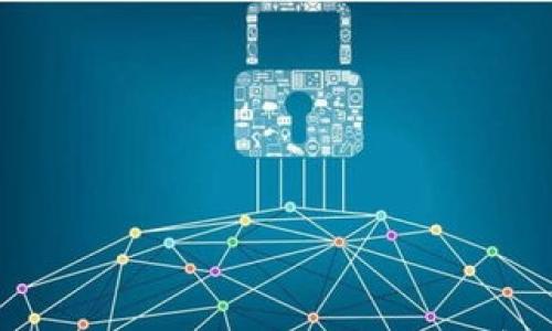 

TP钱包被授权管理解决指南：如何恢复您的控制权