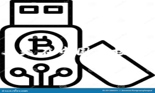 在2023年的金融科技领域，TP钱包作为一款日益流行的数字资产管理工具，其覆盖的用户范围引发了广泛关注。尤其是在中国市场，很多用户对于TP钱包的服务状态产生了疑问。那么，TP钱包是否关闭了中国客户的服务呢？下面将对此进行深入探讨。

### TP钱包是否关闭中国客户服务？真相揭秘