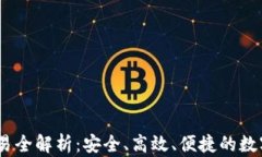 USDT跨钱包交易全解析：安