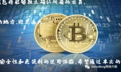 选择比特币全节点钱包的