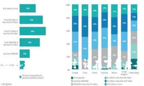 钱包下载地址的具体信息通常取决于您所寻找的特定钱包类型（如比特币钱包、以太坊钱包等），以及您所使用的设备（Android、iOS、Windows等）。以下是一些常见数字货币钱包的下载链接和信息：

1. **比特币钱包（例如：Trust Wallet）**
   - **Android**: [Google Play Store - Trust Wallet](https://play.google.com/store/apps/details?id=org TrustWallet) 
   - **iOS**: [App Store - Trust Wallet](https://apps.apple.com/app/id1288339409)

2. **以太坊钱包（例如：MetaMask）**
   - **Chrome扩展**: [MetaMask Chrome Extension](https://metamask.io/download)
   - **Android和iOS**: 在各大应用商店中搜索“MetaMask”。

3. **硬件钱包（例如：Ledger, Trezor）**
   - **Ledger**: [Ledger官网](https://www.ledger.com/)
   - **Trezor**: [Trezor官网](https://trezor.io/)

在下载任何数字钱包之前，请确保您访问的是官方下载链接，避免潜在的钓鱼网站或恶意软件。同时，请在下载后妥善保存您的助记词和私钥，以确保资金安全。