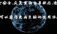 jiaoti如何有效管理TP钱包日