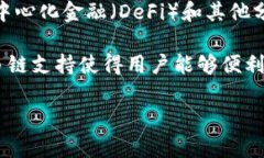 HECO（Hash Economic Chain）是一