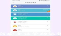 以太坊钱包：如何安全保