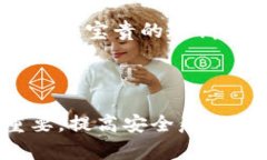 比特币钱包与私钥：你需