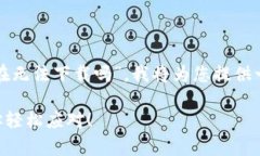 为了解决您的问题，关于