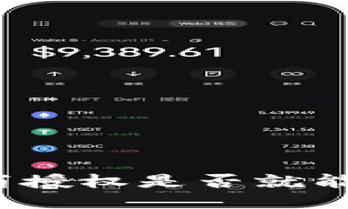 TP钱包取消授权是否就能确保安全？