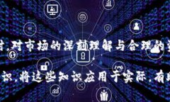 如何在TP钱包上购买数字货