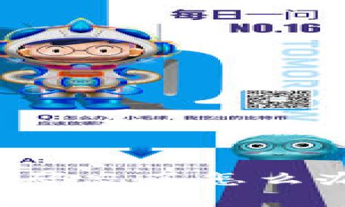 比特币核心钱包密码忘了怎么办？解决方案全解析