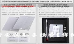 t p钱包转USDT是否会收取手