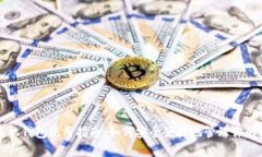 比特币手机钱包使用指南