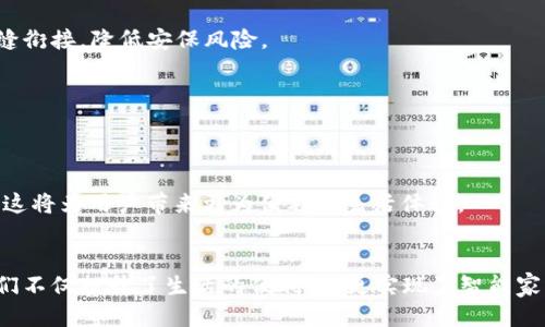 智能时代已来：如何通过手机钱包轻松刷门禁进门

手机钱包, 刷门禁, 门禁系统, 智能家居/guanjianci

一、引言：手机钱包的便利性与现代生活
在现代社会，科技的迅猛发展使我们的生活变得越来越便捷。手机钱包作为新兴的支付工具，不仅可以用于线上线下购物，甚至在一些场合中也开始逐步取代传统的门禁卡。无论是进入办公楼、住宅小区还是其他需要门禁的场所，手机钱包都为我们提供了更加智能与便捷的解决方案。

二、手机钱包的基本功能与优势
手机钱包，顾名思义，是一种以手机为载体的电子钱包。其核心功能主要包括电子支付、信息管理以及门禁系统的接入。与传统钱包相比，手机钱包具备以下优势：
ul
    listrong便捷性：/strong只需一部智能手机，即可整合多种功能，无需随身携带多张卡片。/li
    listrong安全性：/strong手机钱包一般采用高强度加密和生物识别技术，保障用户信息的安全。/li
    listrong智能化：/strong与智能家居系统的联动，使得家庭生活更为智能化，提升生活体验。/li
/ul

三、如何下载并设置手机钱包
使用手机钱包刷门禁的第一步是下载与您的手机相兼容的电子钱包应用。目前市面上常见的有Apple Pay、Google Pay、支付宝、微信支付等。操作步骤如下：

h41. 下载应用/h4
根据您的手机操作系统，前往相应的应用商店（如App Store或Google Play），搜索下载您选择的手机钱包应用。安装过程简单快捷，不需特别操作。

h42. 注册账户/h4
打开安装好的应用，按照提示进行注册。一般需要输入手机号码，并设置密码或采用生物识别进行身份验证。

h43. 添加银行卡/h4
在应用内找到“添加银行卡”或“充值”选项，按照提示输入银行卡信息，完成后可进行资金充值或支付操作。

h44. 开通门禁功能/h4
在手机钱包内可能需要激活门禁功能，具体步骤因应用而异。有些应用需要您绑定物业或公司的门禁系统，通过输入工作人员提供的门禁号或二维码，有的则直接扫描门禁设备上的二维码。

四、手机钱包刷门禁的实用场景
手机钱包刷门禁的应用场景非常广泛，以下是几个典型场景：

h41. 办公楼门禁/h4
在现代办公环境中，许多企业正在逐步淘汰传统的门禁卡。通过手机钱包的门禁功能，员工只需拿出手机，轻轻一刷即可进入。这不仅减少了遗失门禁卡的麻烦，也提高了通行速度，提升了员工的工作效率。

h42. 小区门禁/h4
随着智能家居技术的发展，许多住宅小区开始引入手机钱包作为门禁的解决方案。业主可以通过手机轻松进出小区，而物管部门也能更方便地管理住户的出入情况，提升居住安全性。

h43. 公共场所/h4
随着疫情后的新常态，公共场所的安全管理愈加重要。许多商场、健身房等公共场所开始采用手机钱包刷门禁的方式，既方便了顾客出入，也增强了安全防护。

五、解决使用手机钱包刷门禁的常见问题
在使用手机钱包刷门禁时，用户可能会遇到一些问题。以下是一些常见问题及解决方案：

h41. 手机钱包无法识别门禁/h4
如果手机钱包无法成功识别门禁，可能是由于门禁系统未更新您的信息。建议您联系物业或系统管理员，确认绑定信息。

h42. 手机没电如何处理/h4
手机没电时，您依然可以使用传统门禁卡进入。这也是手机钱包使用过程中常常被提及的一个风险，因此，建议您养成随时检查手机电量的习惯，必要时随身携带传统门禁卡作为备用。

h43. 系统故障怎么办/h4
如遇到门禁设备故障，及时联系相关工作人员进行检修。同时，建议保持一种灵活的应变能力，时刻准备应对各种突发情况。

六、未来趋势：手机钱包与门禁系统的融合发展
随着科技的不断发展，我们可以预见未来手机钱包与门禁系统的进一步融合。结合人工智能、物联网等新兴技术，用户将享受到更加智慧化的管理服务。

h41. 人工智能监控/h4
未来的门禁系统可能会结合人工智能技术，实现对出入人员的智能识别和分析。同时，手机钱包也将与安全系统进行无缝衔接，降低安保风险。

h42. 跨平台互通/h4
不久的未来，各种不同的手机钱包将能够实现跨平台互通，用户无论在哪里，都可以使用自己习惯的电子钱包刷门禁。

h43. 生态环境的/h4
随着智能家居的普及，手机钱包的使用将不再局限于门禁，电梯控制、停车场出入等场景都将会迎来手机钱包的“入驻”。这将为用户带来更为便利的生活体验。

七、总结
在科技飞速发展的今天，手机钱包已经成为我们日常生活中不可或缺的一部分。通过将手机钱包与门禁系统相结合，我们不仅提升了生活的便利性，更实现了智能家居的初步探索。未来，随着技术的进步，手机钱包的发展前景更加广阔。让我们一起期待科技为生活带来的无限可能。