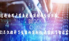 智能时代已来：如何通过