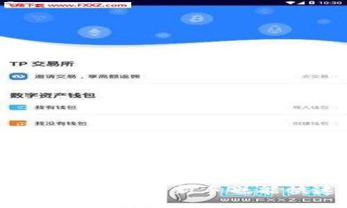 TP钱包如何轻松转账USDT：新手也能快速上手的全攻略