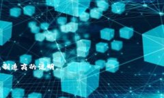 biati如何轻松查看冷钱包