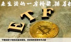 华为钱包应用图标全解析